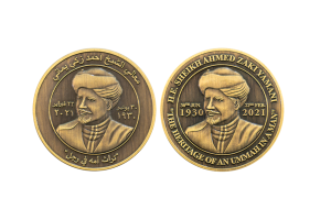 Embossed antique Golden Photo coin with portrait of public figure